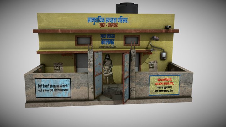 Indian Community Cleanliness Complex 3D Model