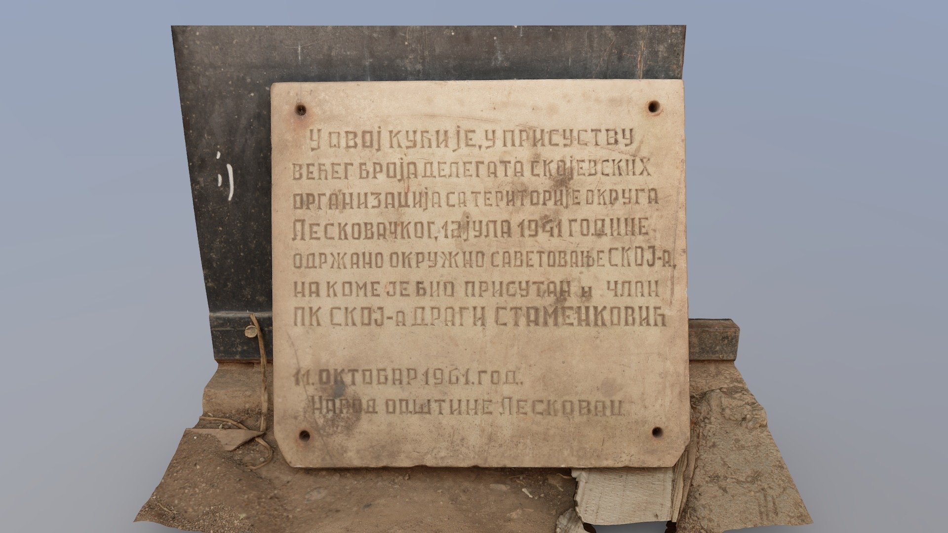 спомен плоча, Чифлук Мира