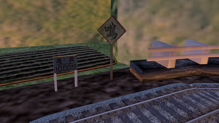 Alishan Trilho com Placas 3D 3D Model