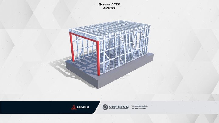 Дом из ЛСТК 4x7x3.2 3D Model