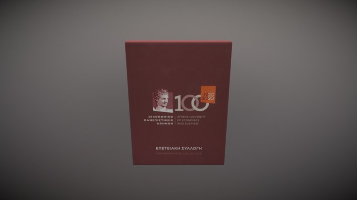 AUEB Commemorative Silver Coin 3D Model