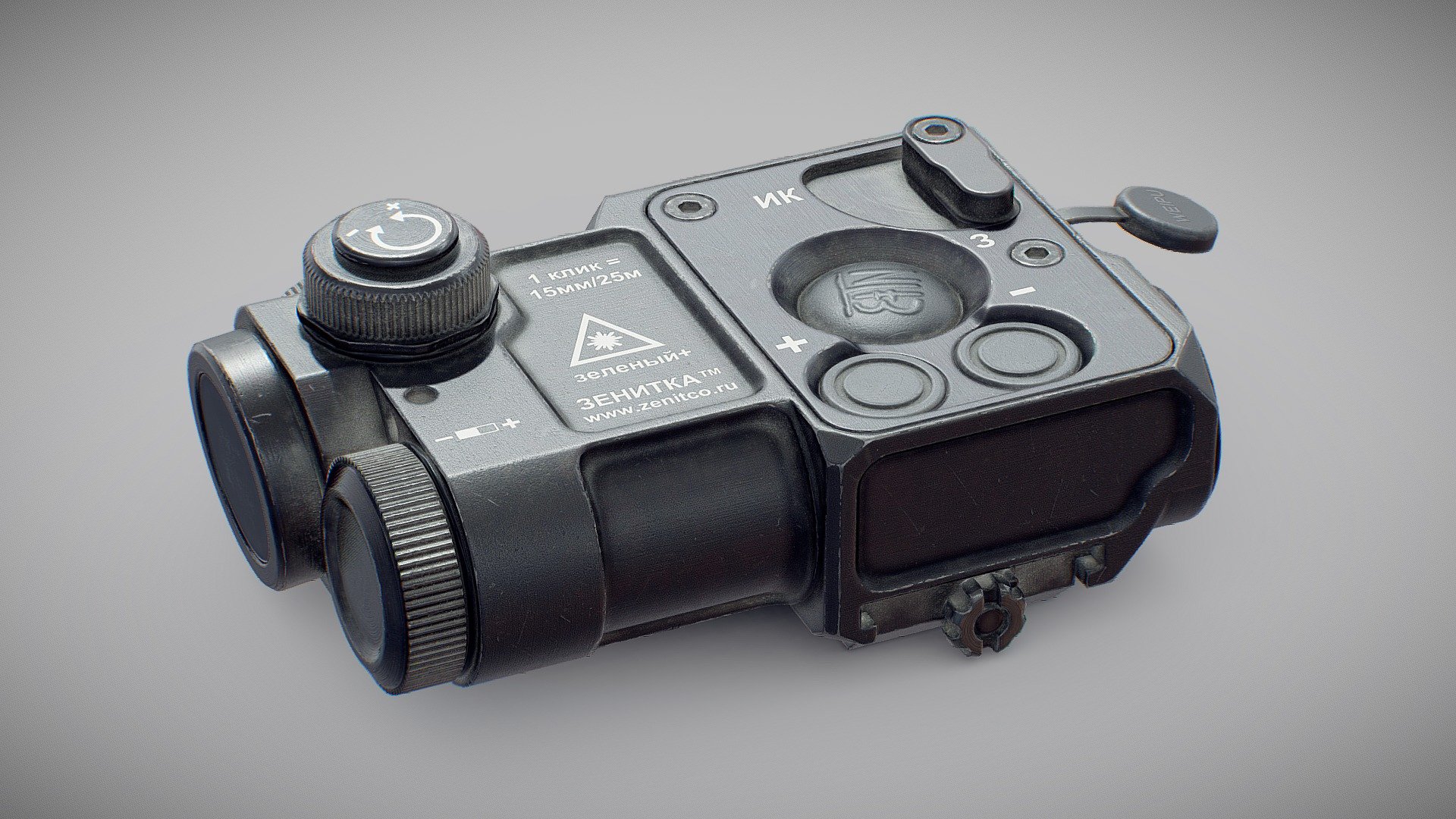 Zenitco / Зенит Perst 4 Laser Sight Attachment - Download