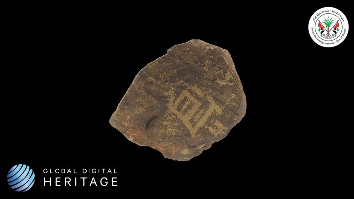 Petroglyph TK_RA004, Tareef Kalba, Sharjah – Kostenloses 3D-Modell STL