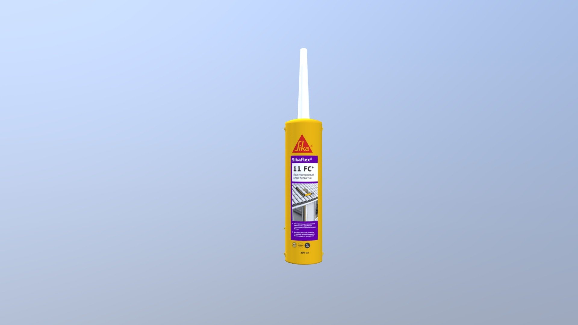 Надувная фигура Герметик - 3D model by naduvfigur [3f03974] - Sketchfab