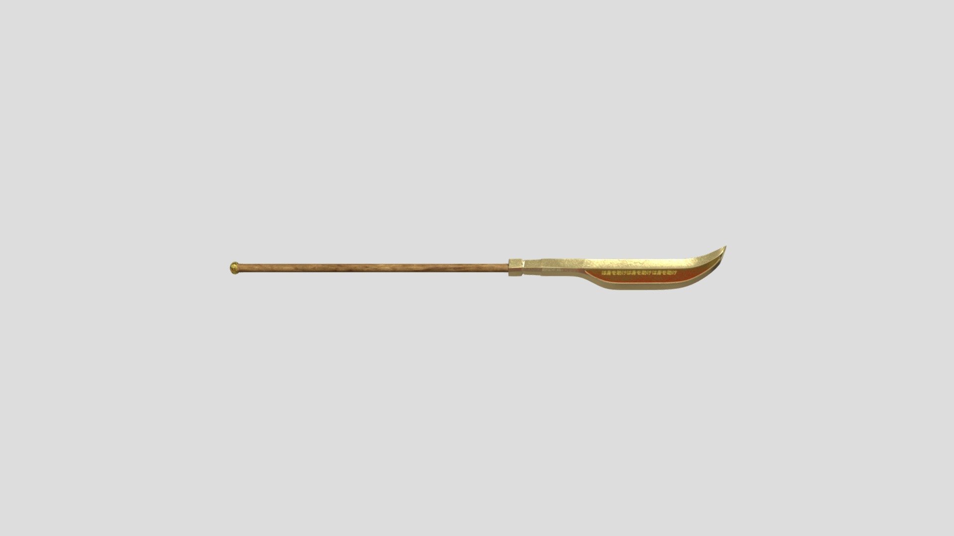 long spear