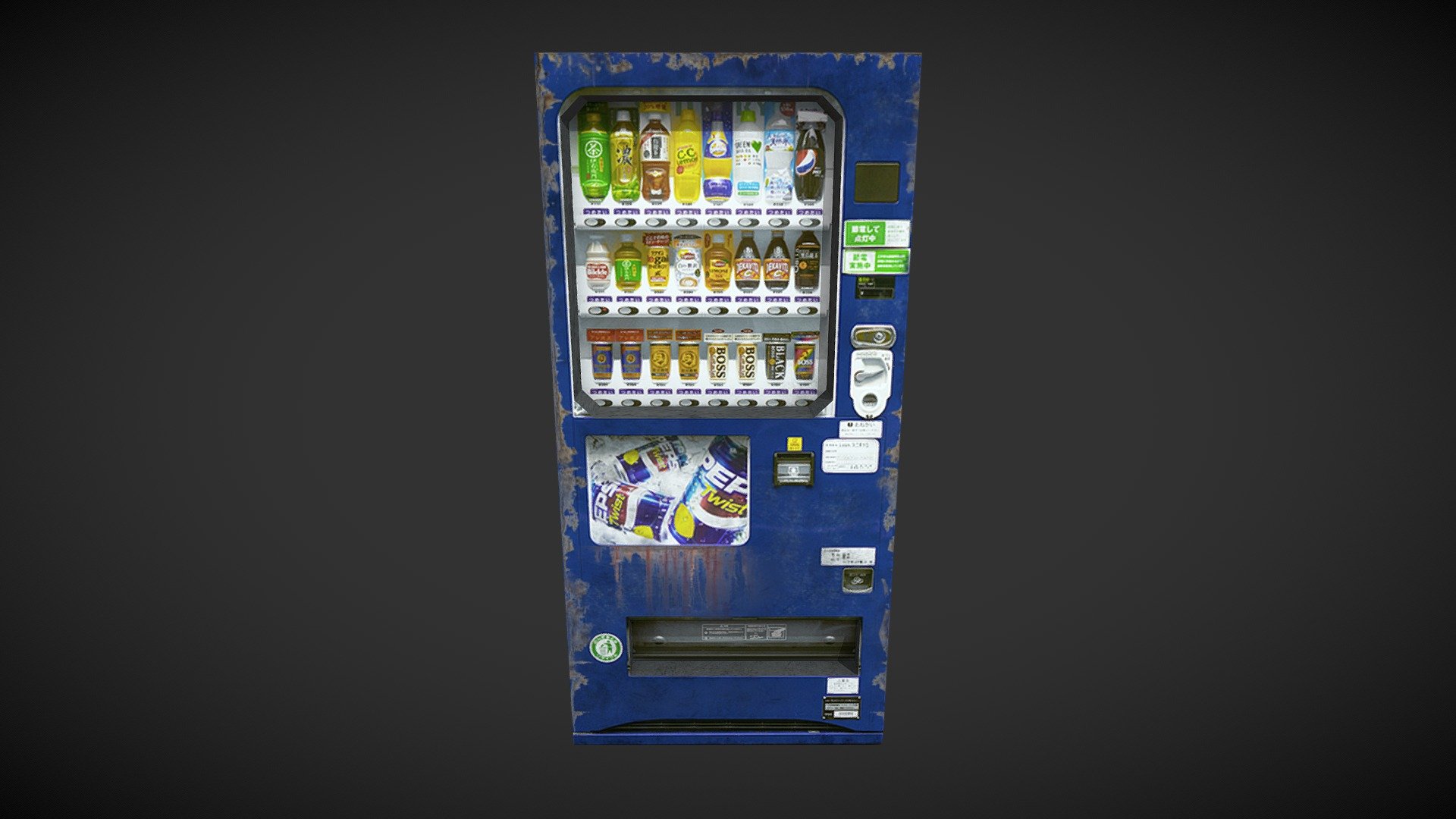 Vending Machine Download Free 3D model by