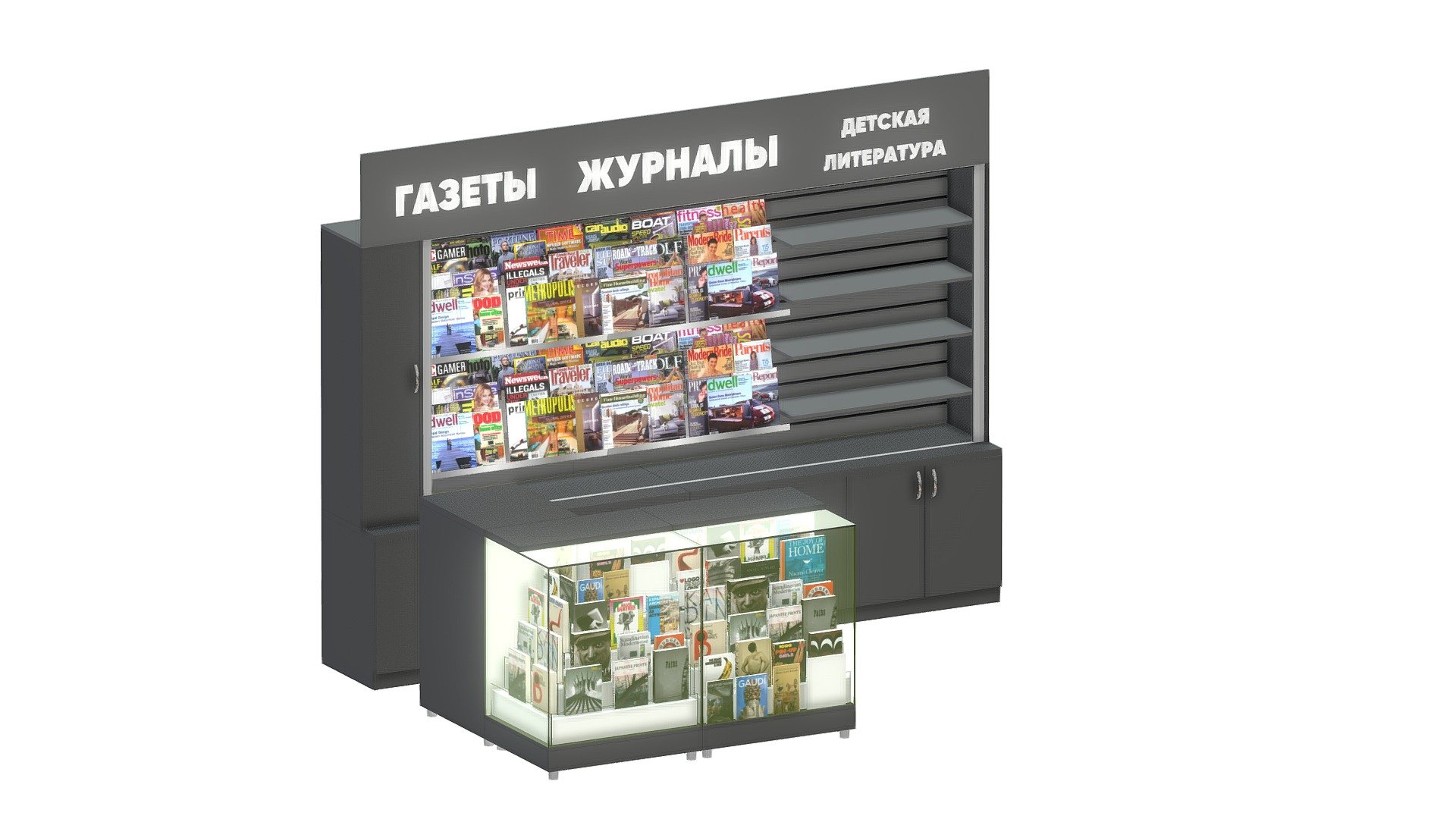 газетный с названием - Buy Royalty Free 3D model by 3DGrom (@dizartoren ...