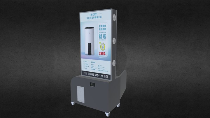 防疫門改空氣淨化機_維修口 3D Model