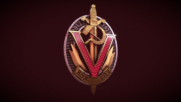 Medal Cheka (ВЧК ГПУ) 3D Model