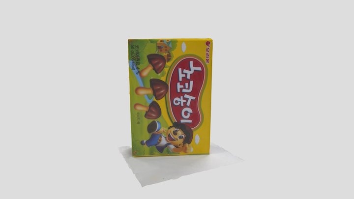Sss – Free 3D Model STL