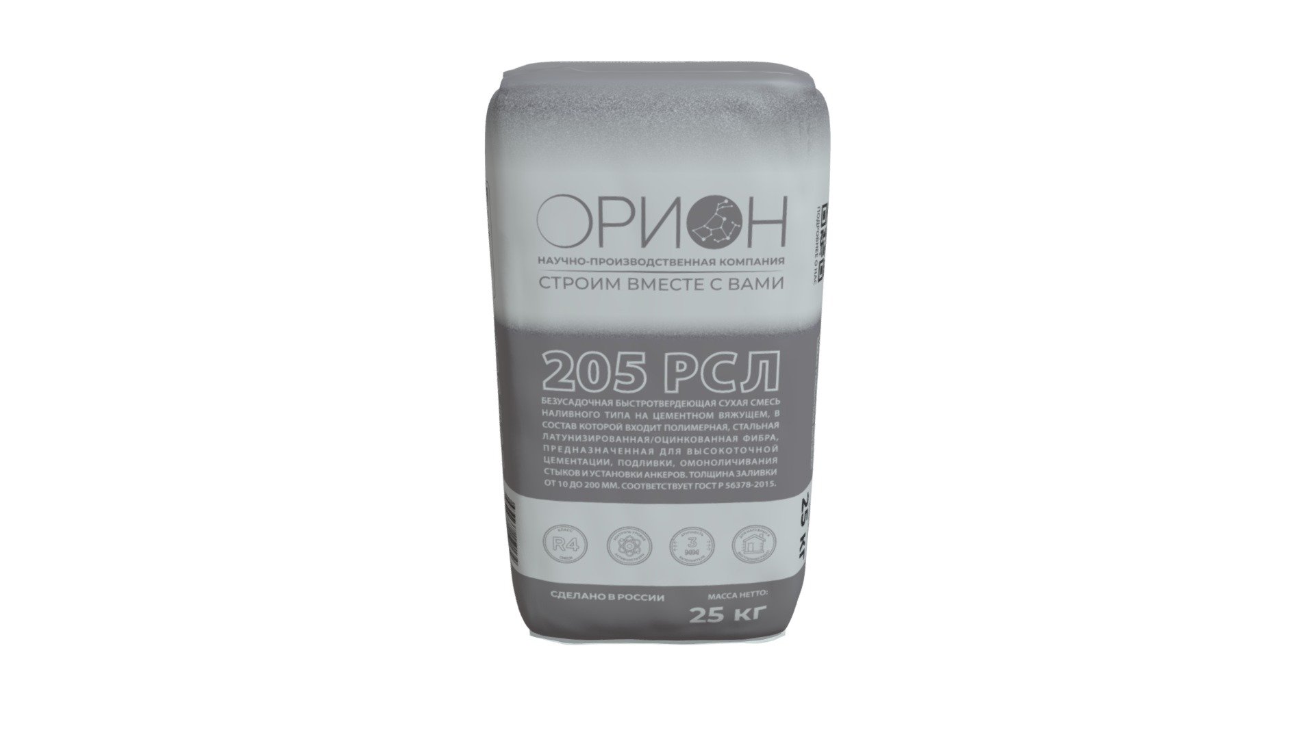 Bag 205 РСЛ 360 — Sketchfab embed 3D viewer