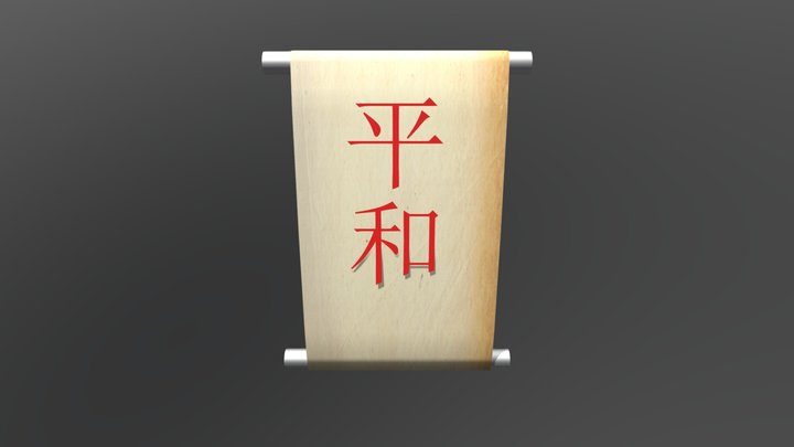 Scroll On Wall 3D Model