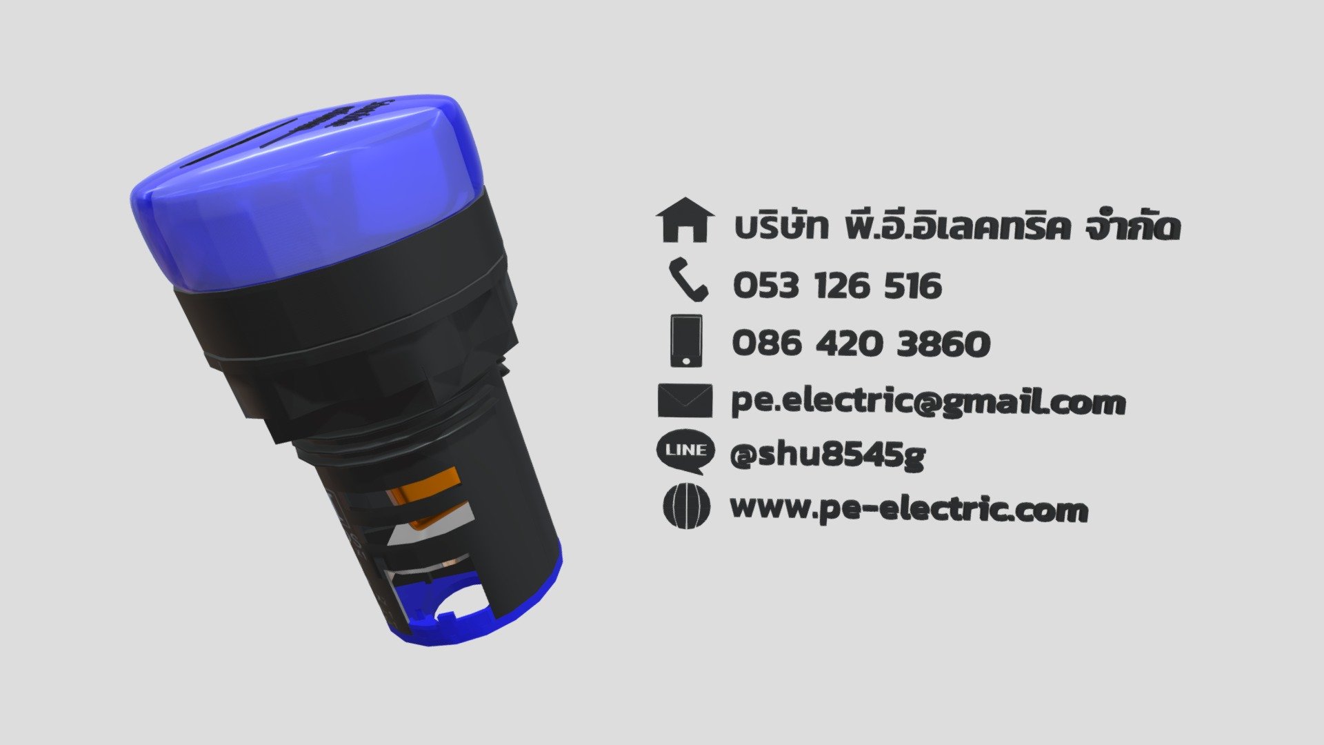 Pilot Lamp (Blue)