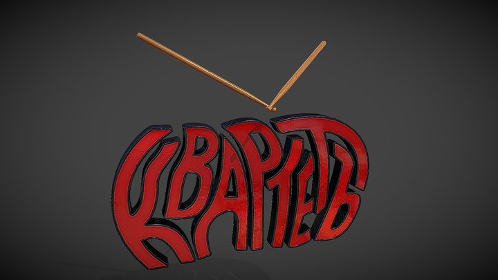 КвартетЪ. – Free 3D Model STL