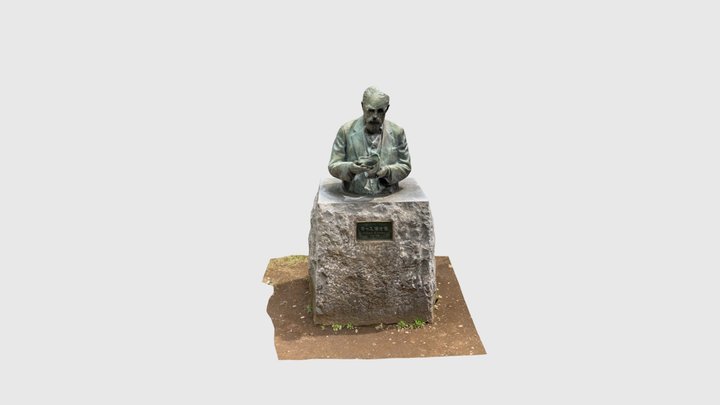 大森貝塚 3D Model
