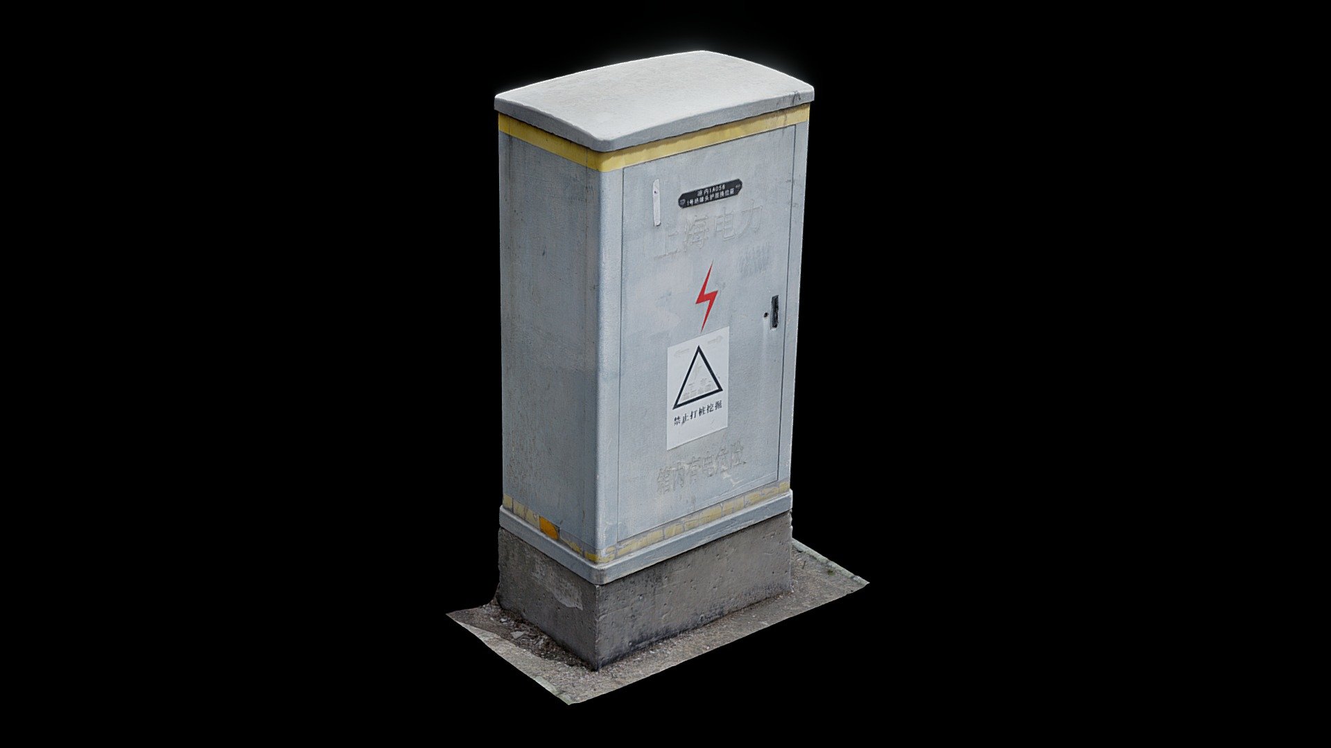 Scan Electric Box 02-Freepoly.org - Download Free 3D model by Freepoly ...
