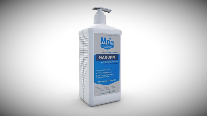 Bottle 3D Model