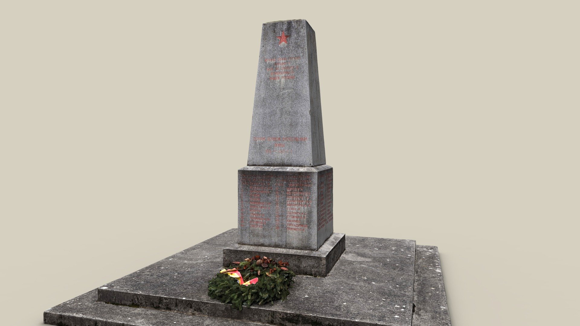 Russisches Kriegerdenkmal — Sketchfab embed 3D viewer