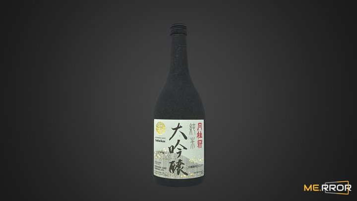 Japanese alcoholic beverage Sake Bottle 3D Model