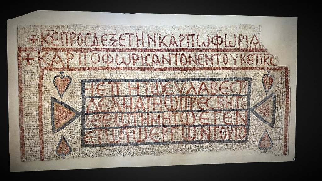 Greek Inscription Mosaic, Church at Shiloh, 3D model