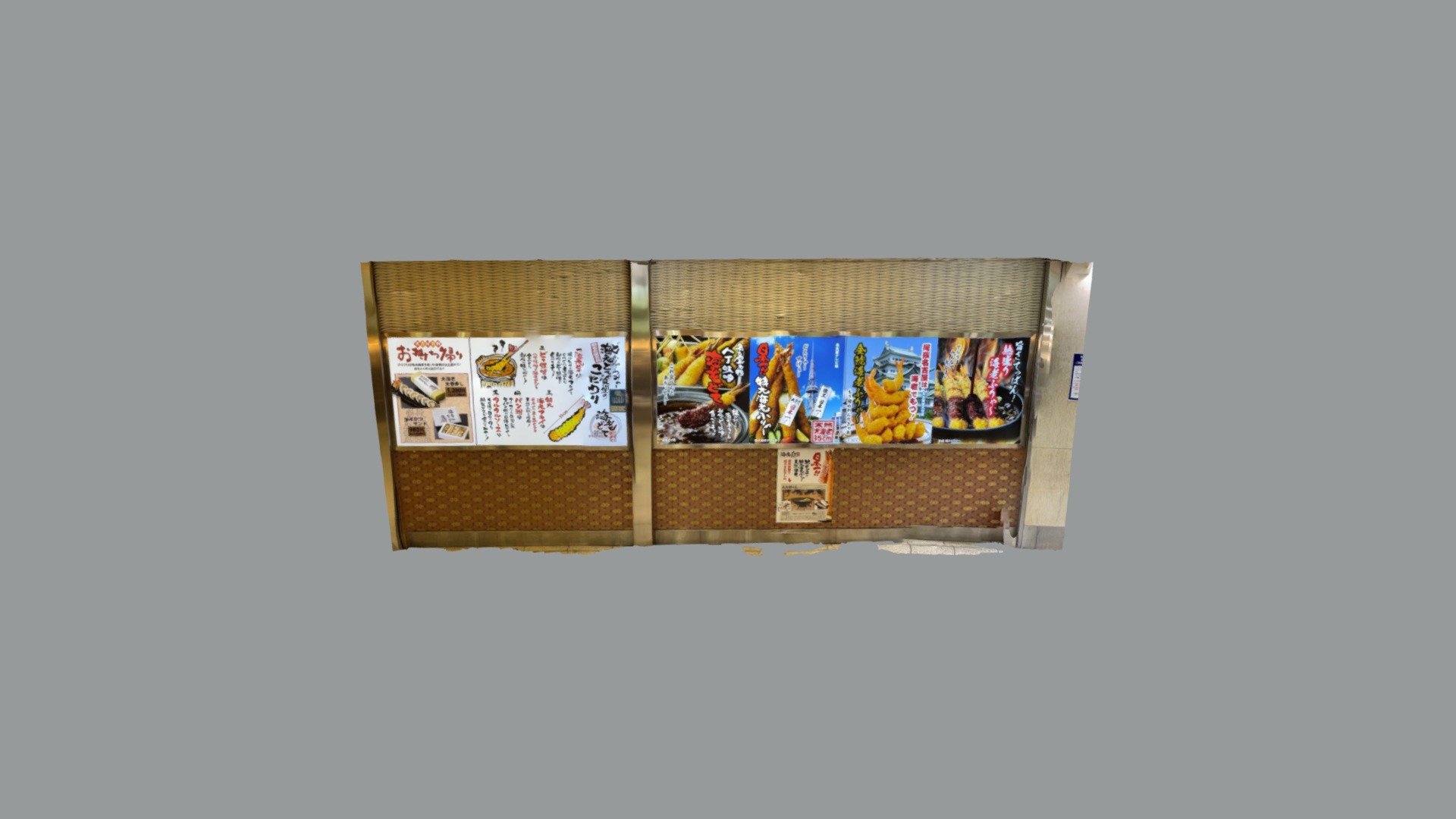 名古屋駅エスカ飲食街