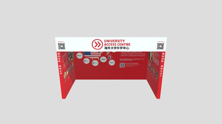 UAC_booth_feb19 3D Model