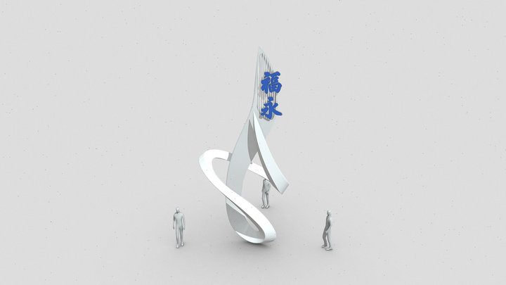 1 3D Model