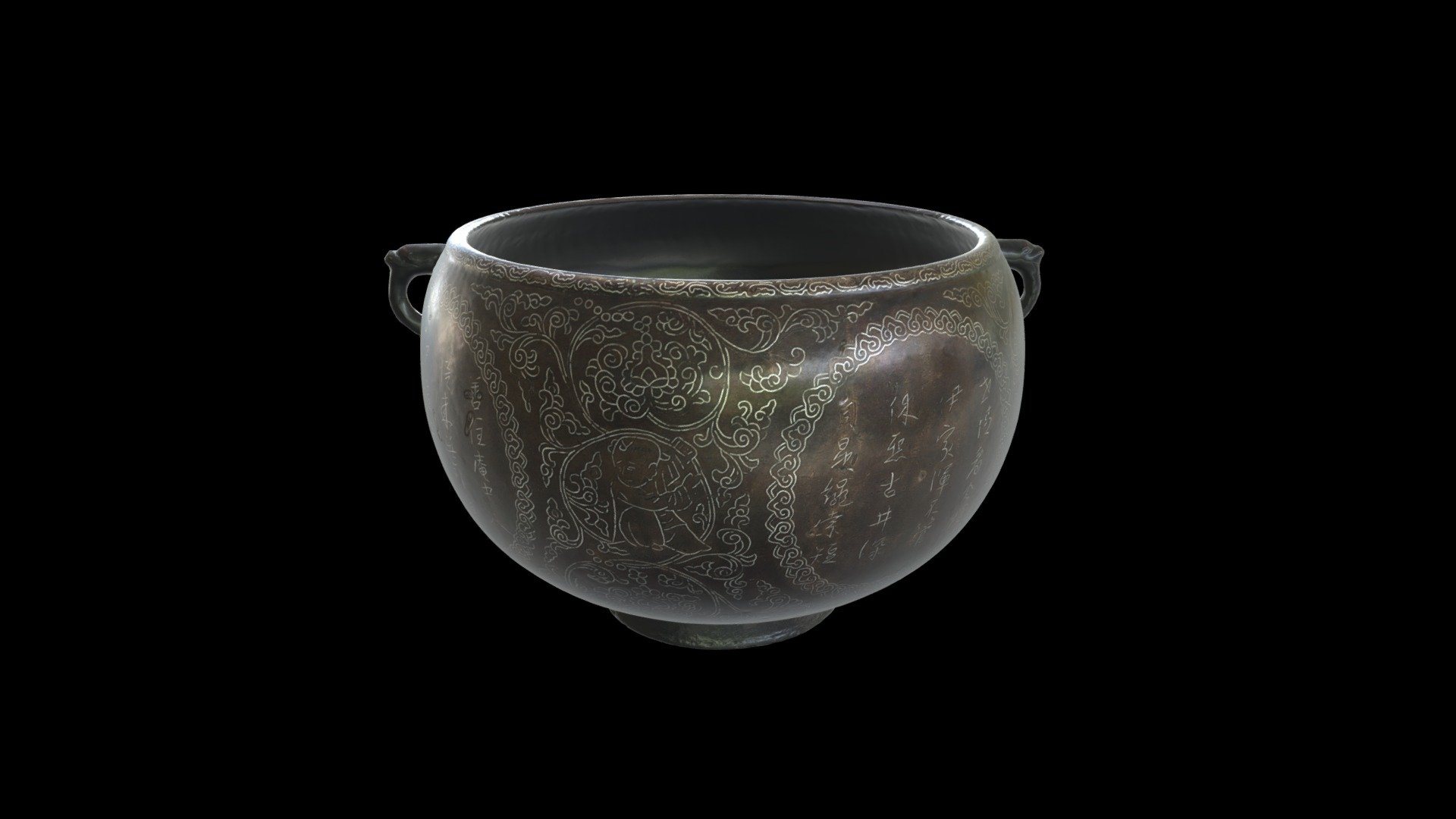 1985.112 Basin with Inscribed Figures
