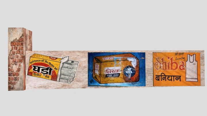 INDIAN WALL FOR HINDI KAHANIYA