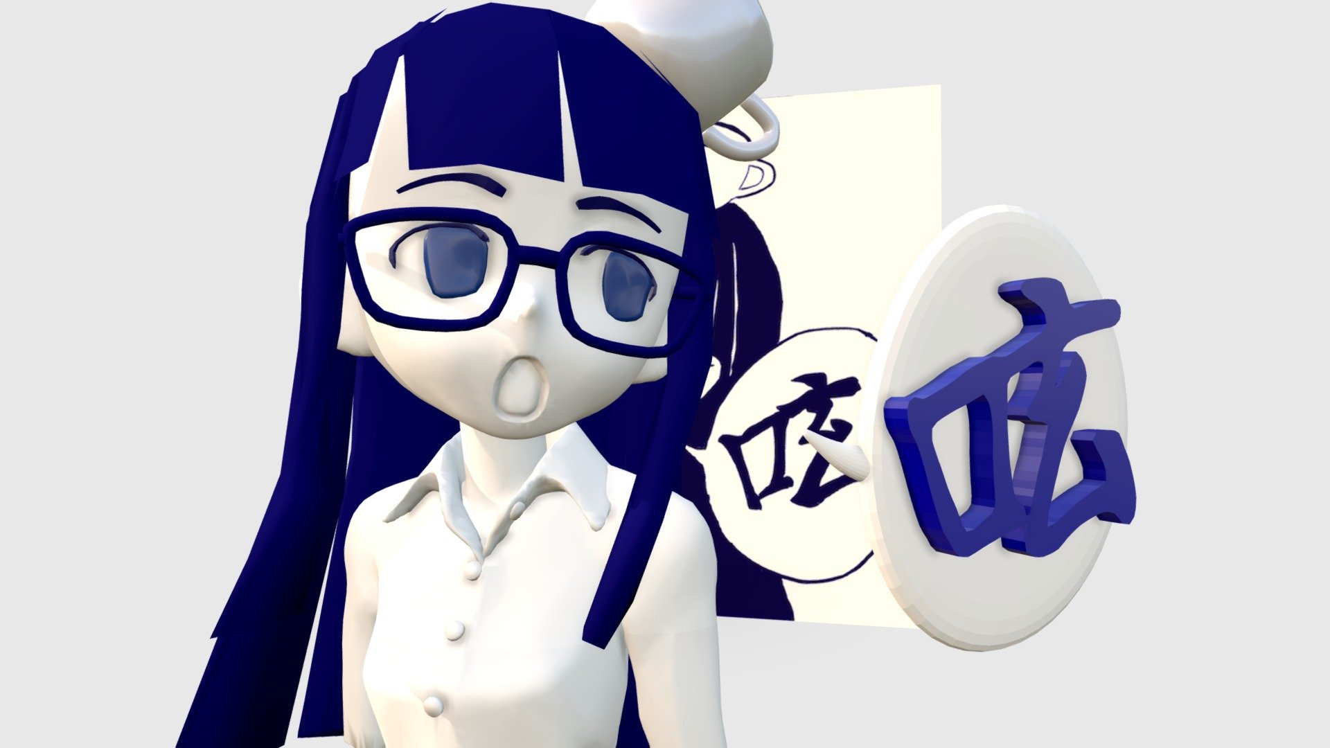 The icon of gomibox