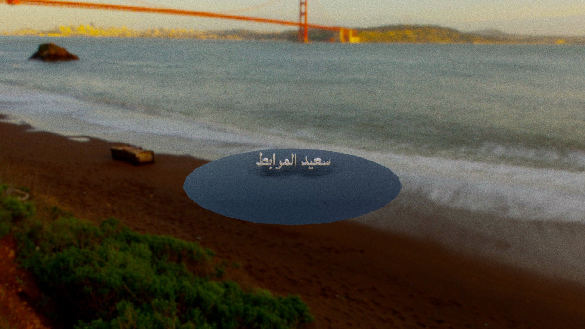 Vers 1