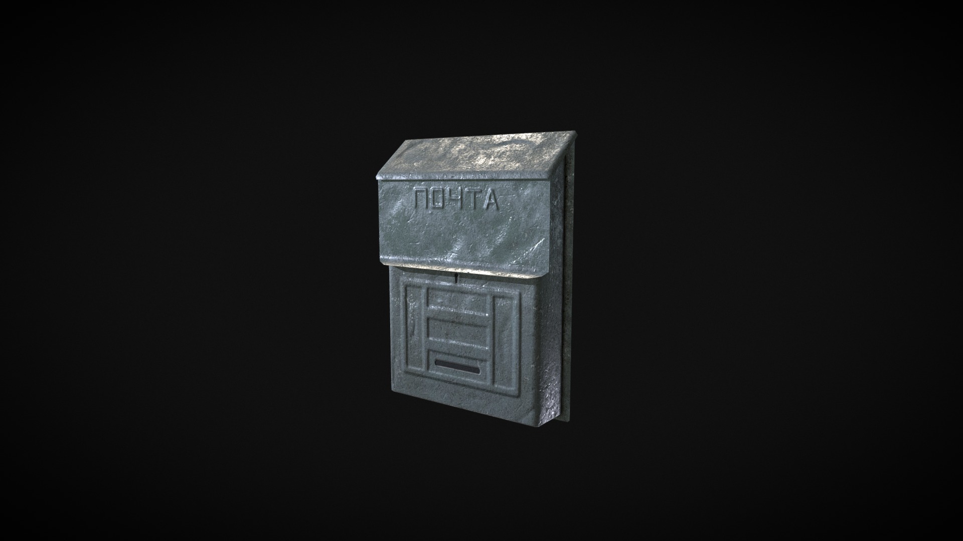 3D model Mailbox - This is a 3D model of the Mailbox. The 3D model is about a metal plaque with writing on it.