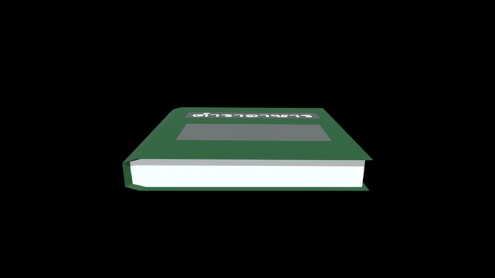 book 3D Model