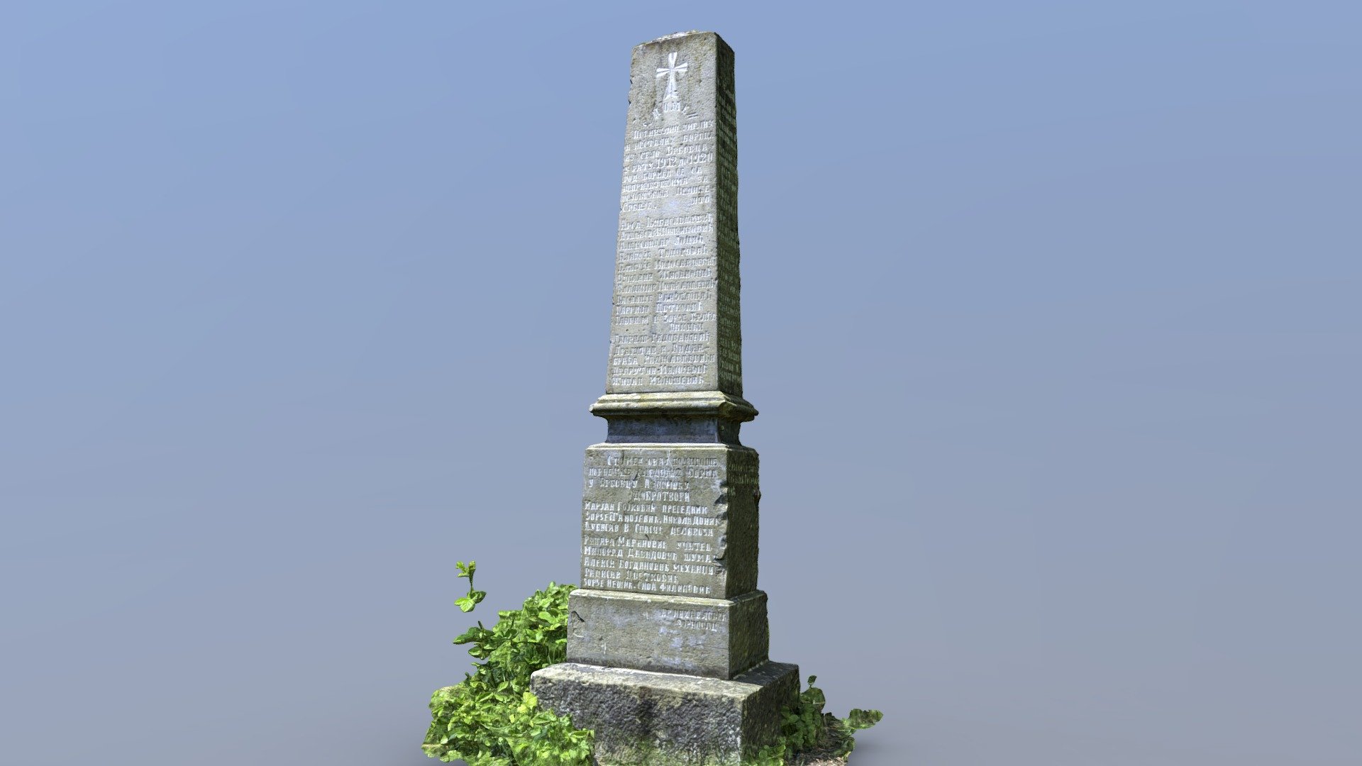 споменик борцима 1912-1920,Врбовац