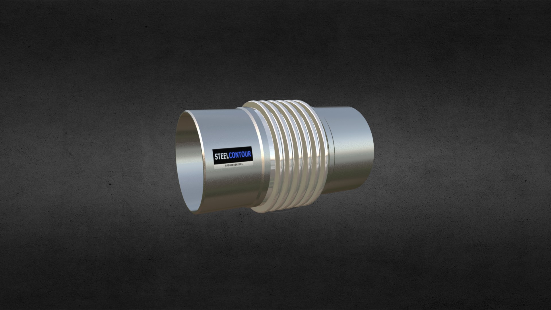 Компенсатор сильфонный осевой - КСО. - 3D model by ООО\" Сталь- контур ...