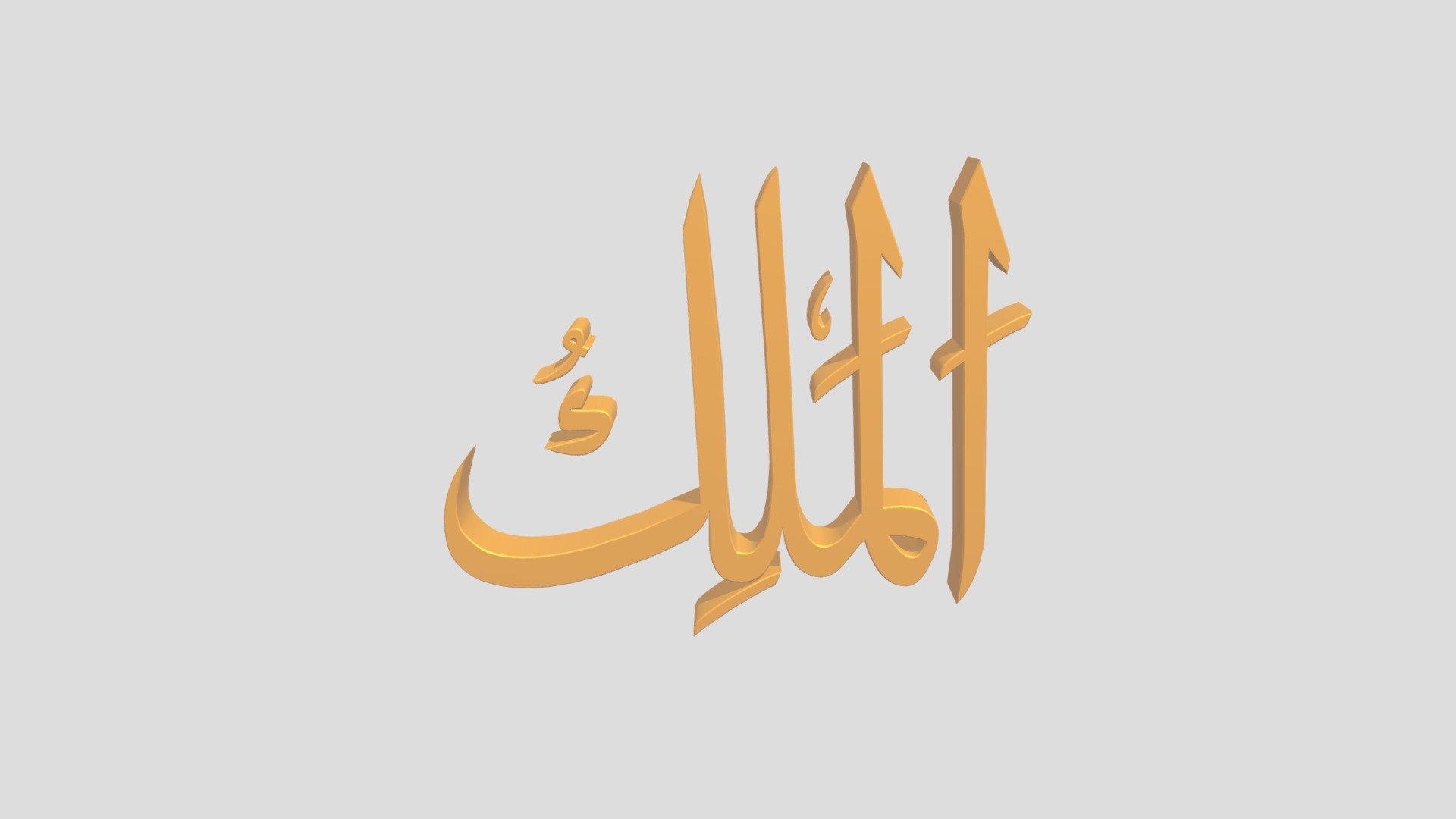 3 - Al Malik Fbx