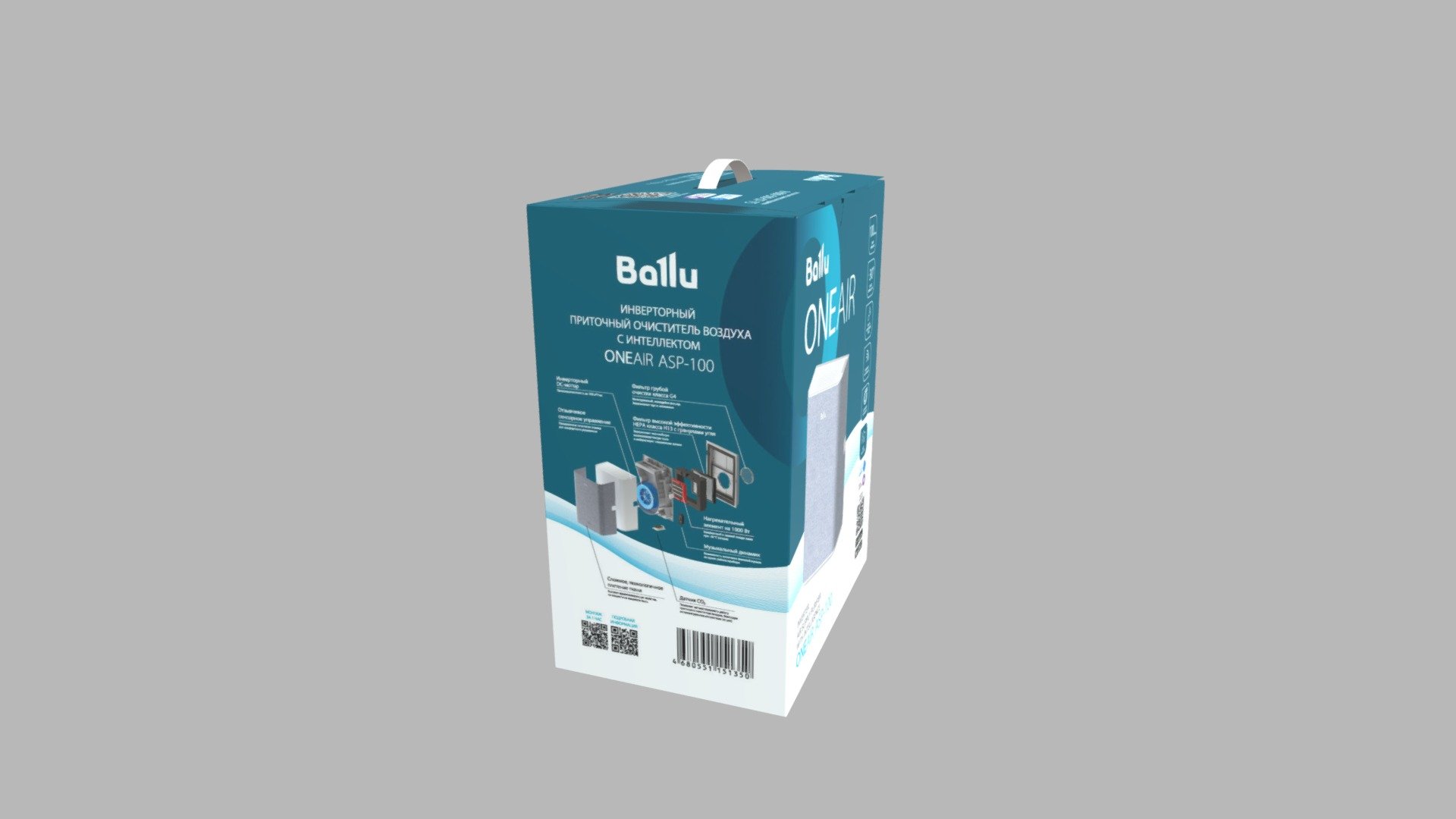 Color box Ballu Oneair ASP-100 - 3D model by dizver [479db60] - Sketchfab