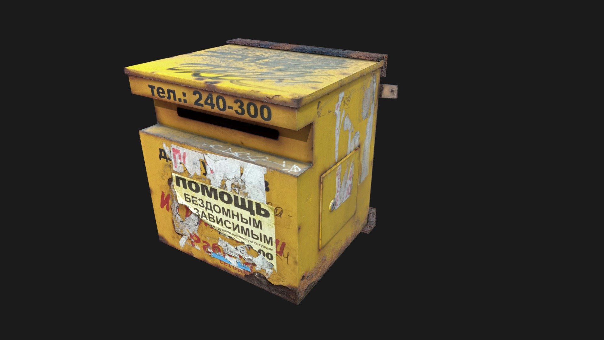 Postbox02 Yellow