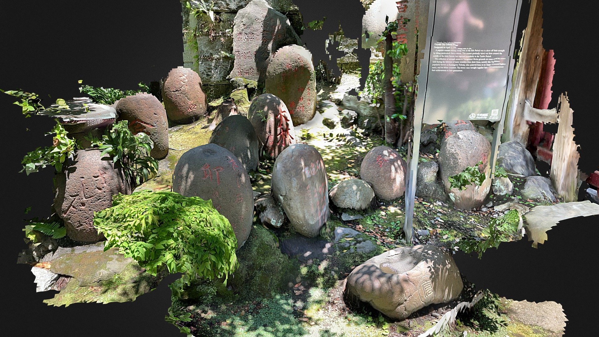 Chikaraishi Collection scans with iPhone12 Pro Download Free 3D model