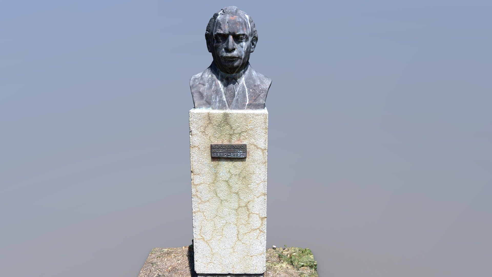 биста Моше Пијаде, Турековац - Download Free 3D model by ГРАДИТЕЉСКО И ...