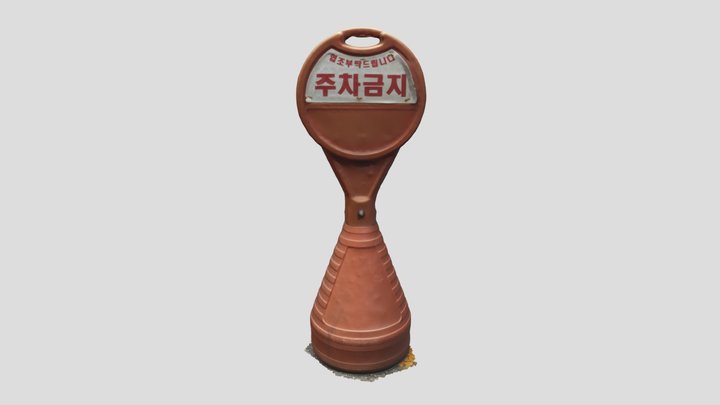 Orange parking cone 3D Model