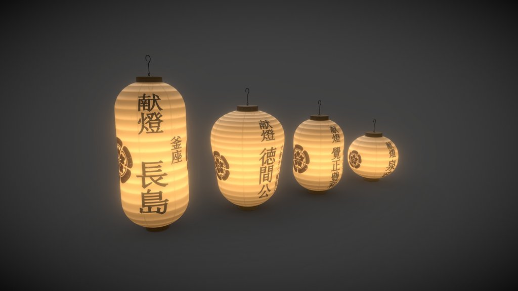 Japanese paper lanterns collection