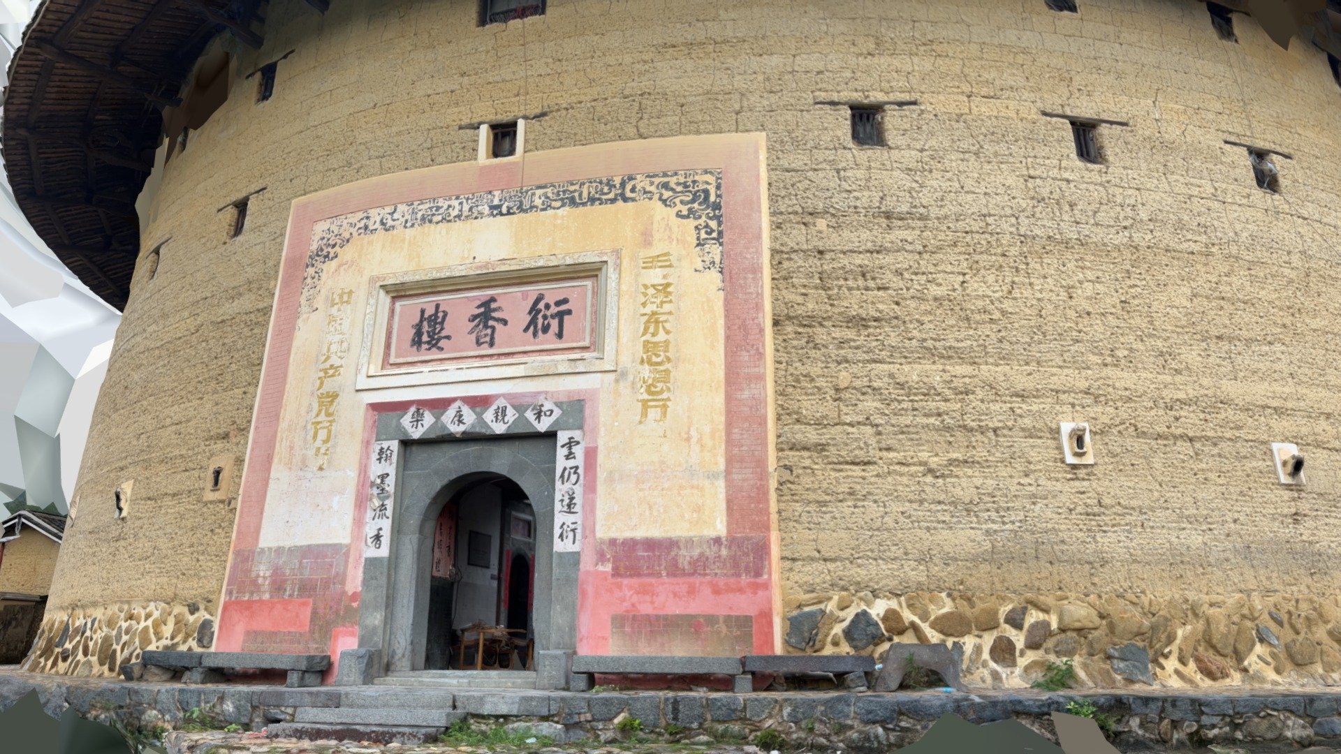 永定土楼大门Fujian Tulou, China - Buy Royalty Free 3D model by haibo ...