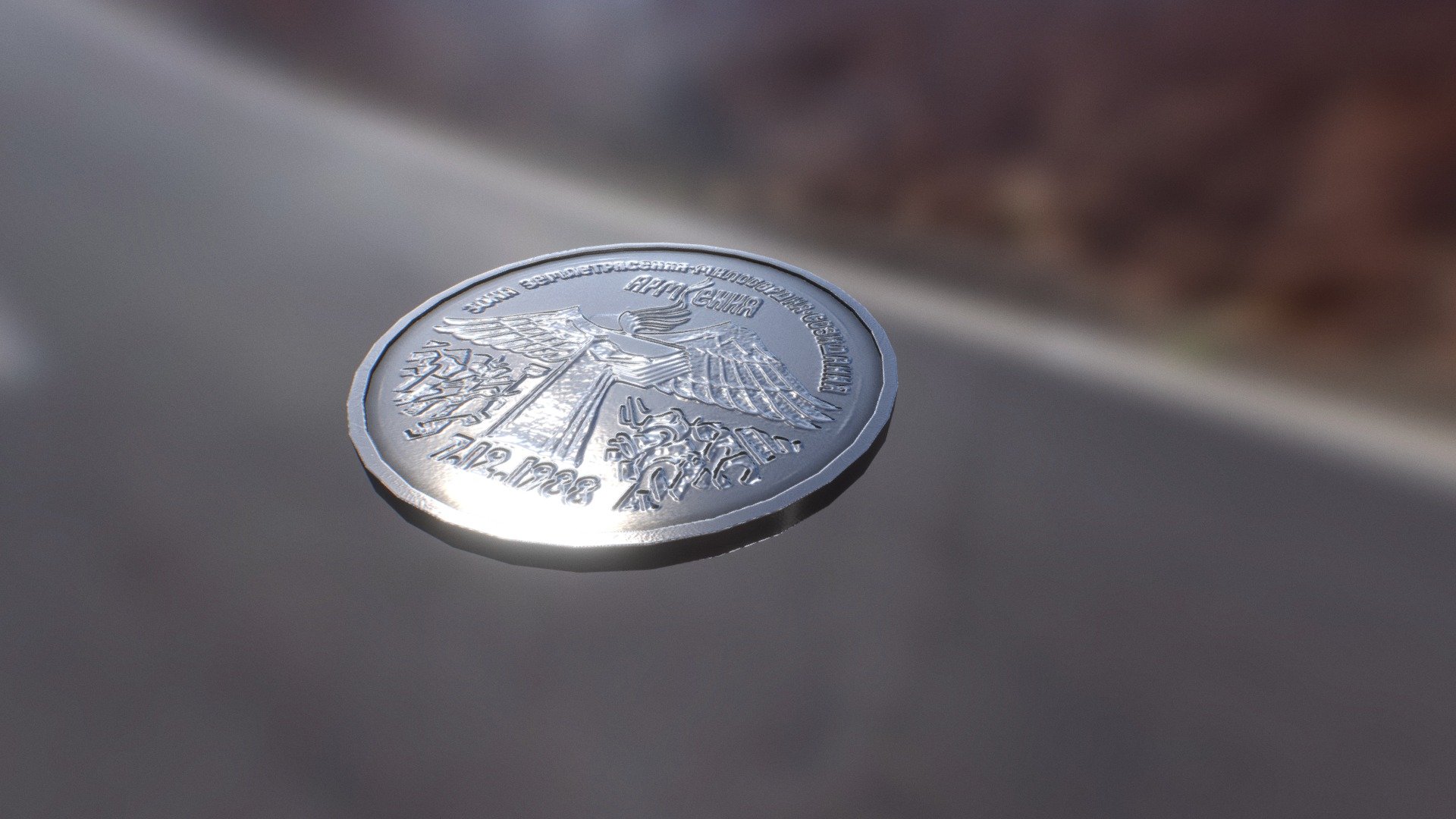 USSR Coin Low