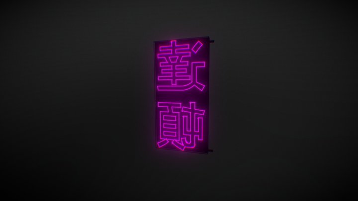 NEON SIGN 3D Model