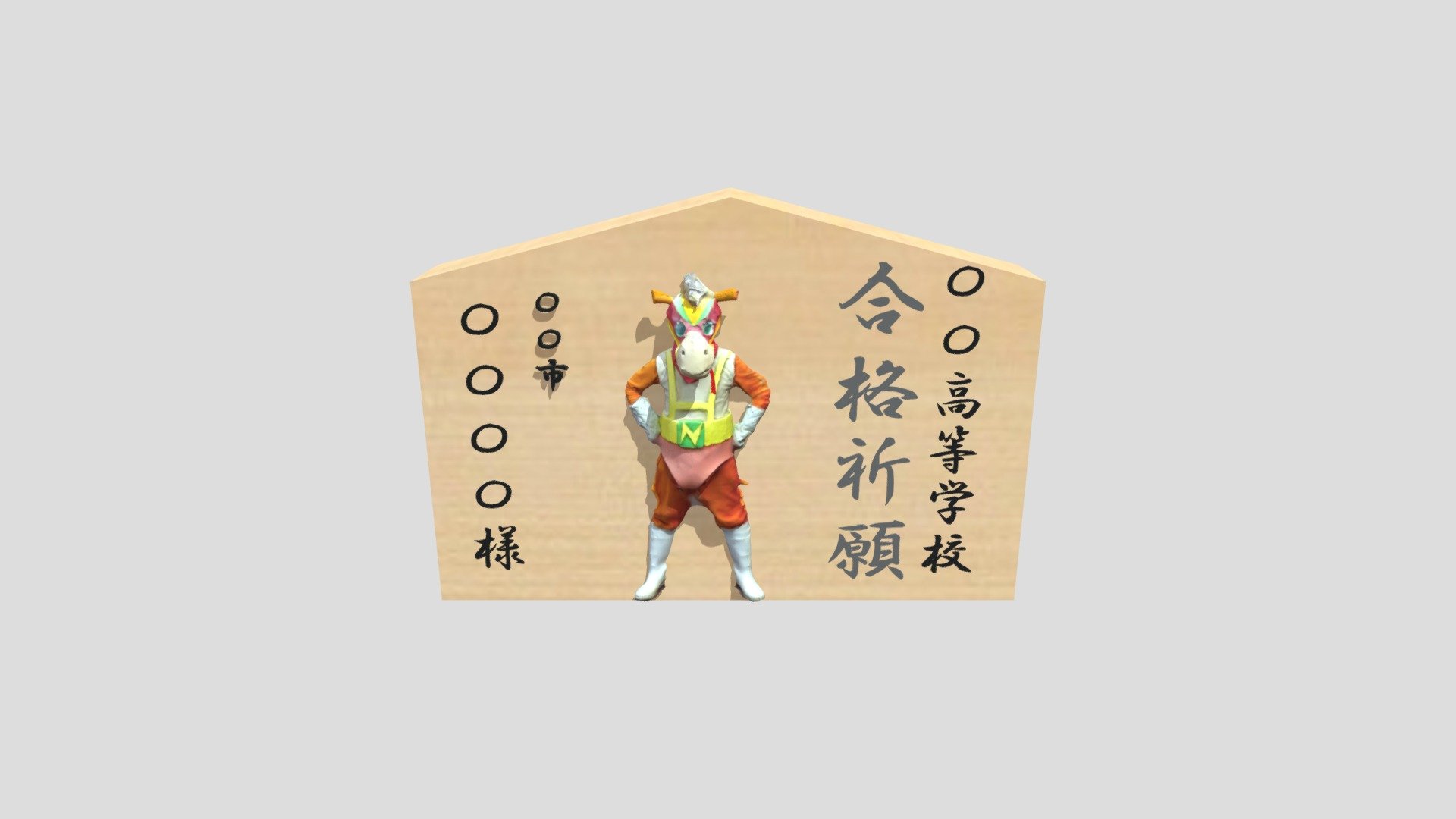 絵馬_03