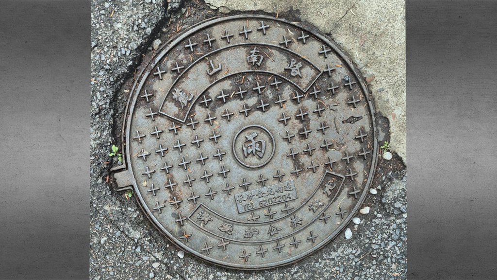 Manhole 13 - Hu Nan, Changsha