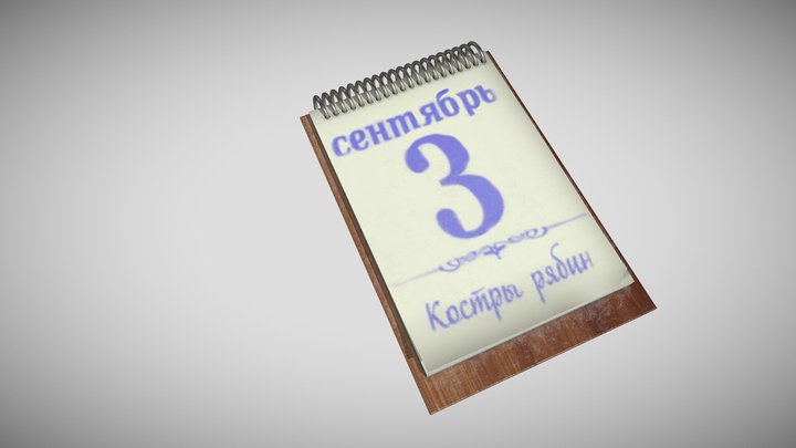 calendar 3D Model