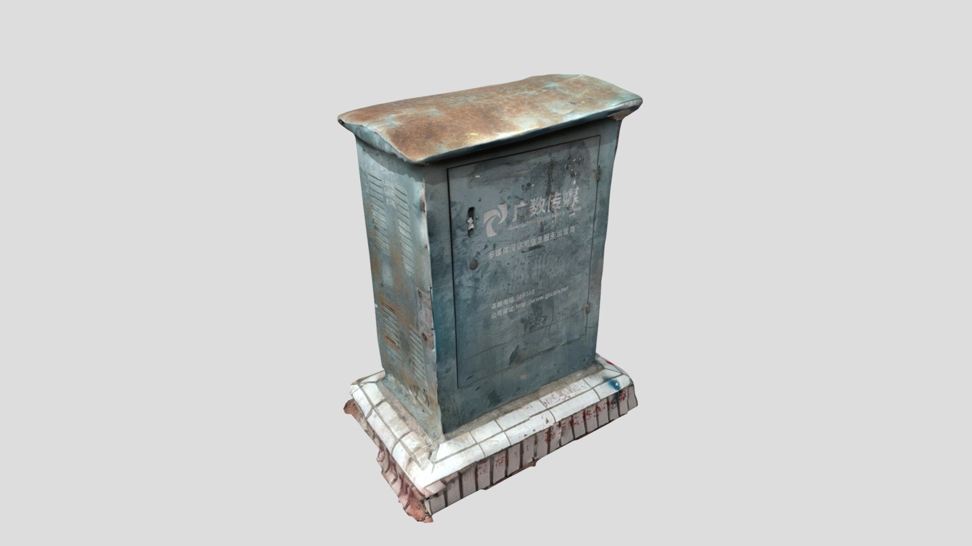 Transformer Box - 广数传媒