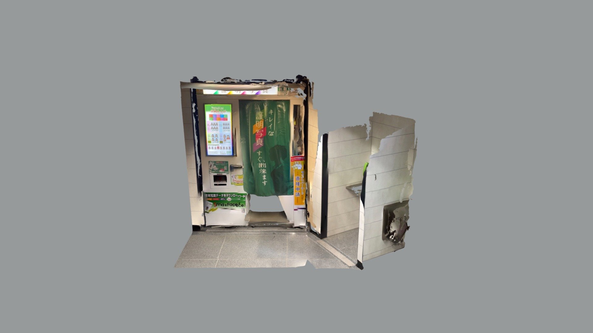 Public phone and ID photo machine